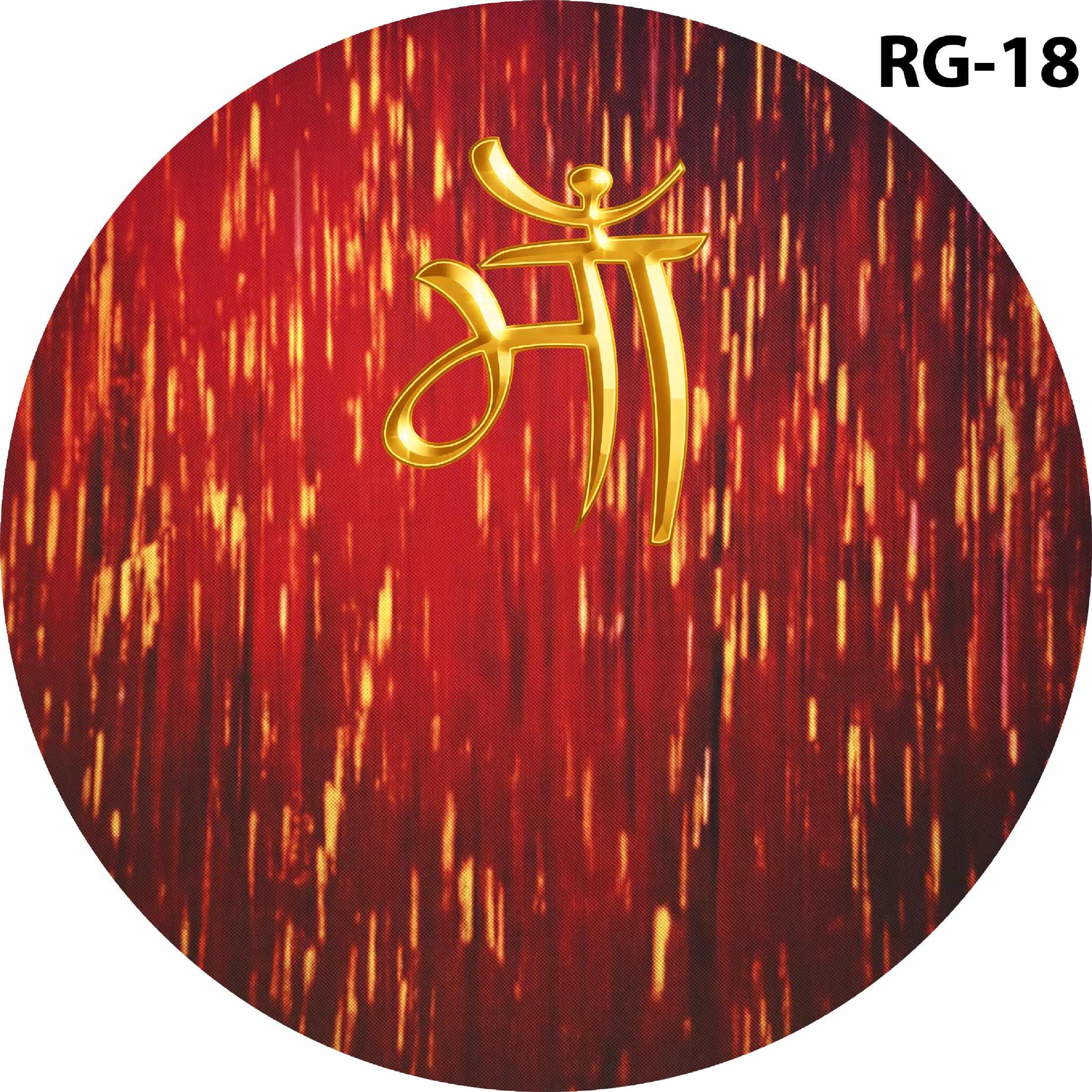 Ring 018