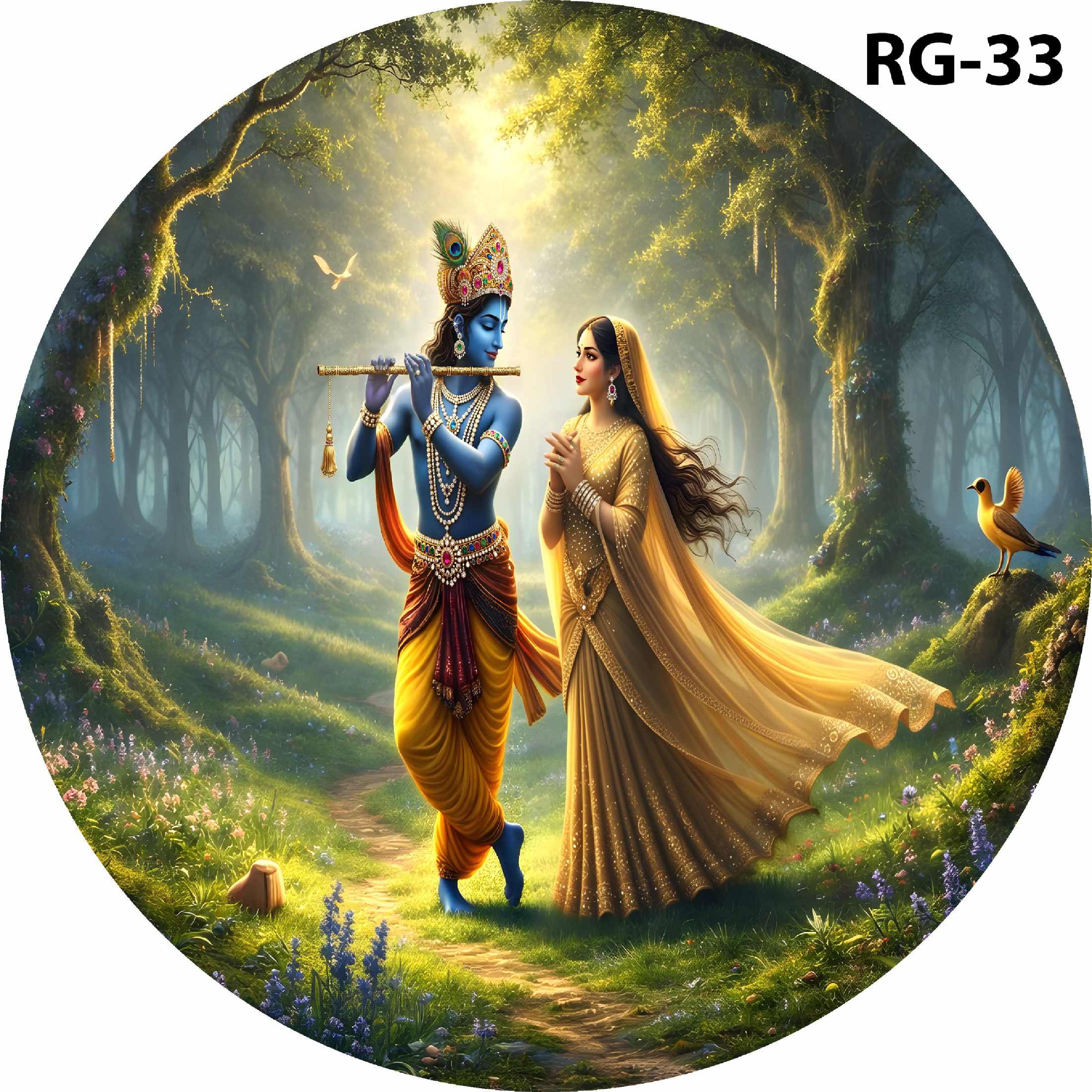 Ring 033