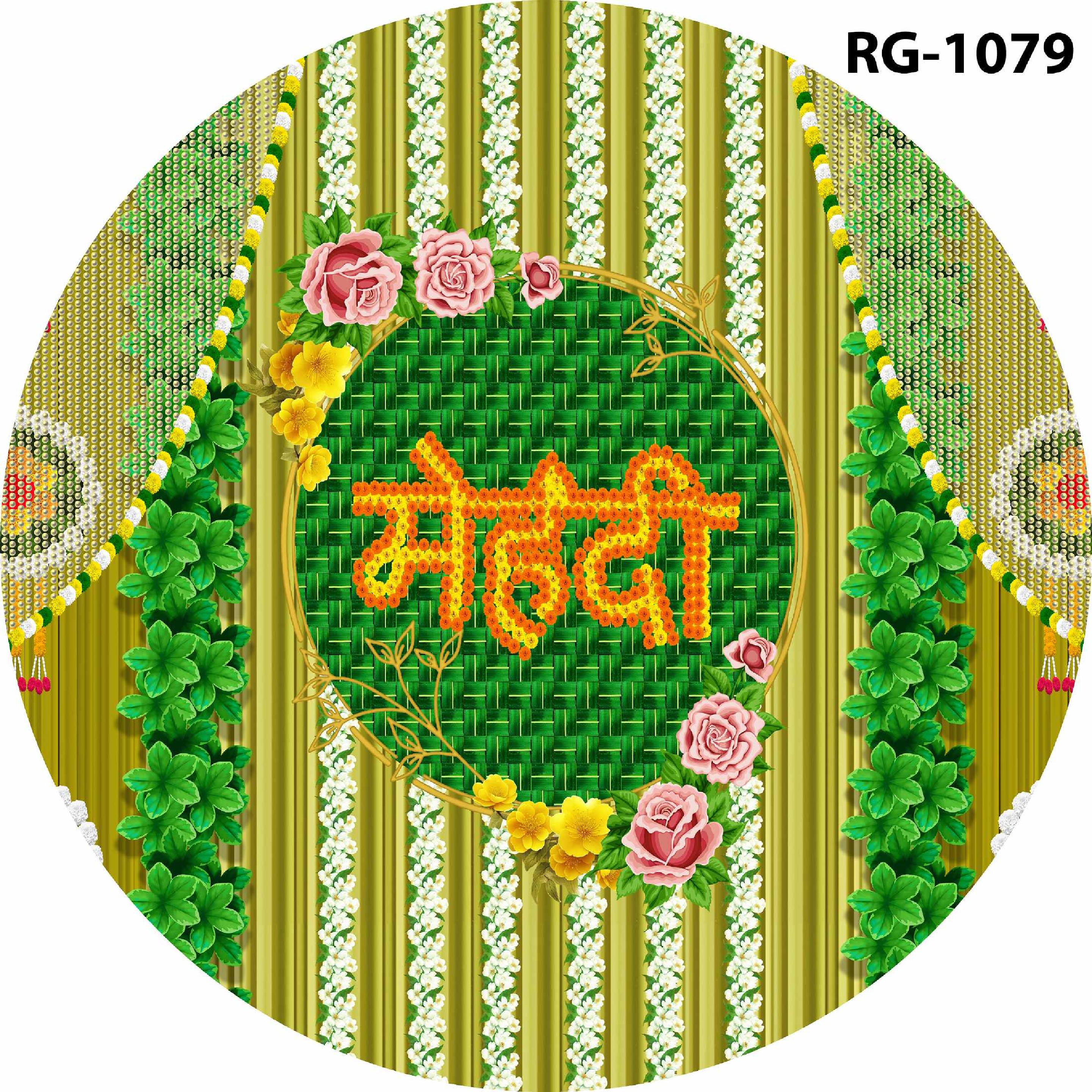 Ring 113