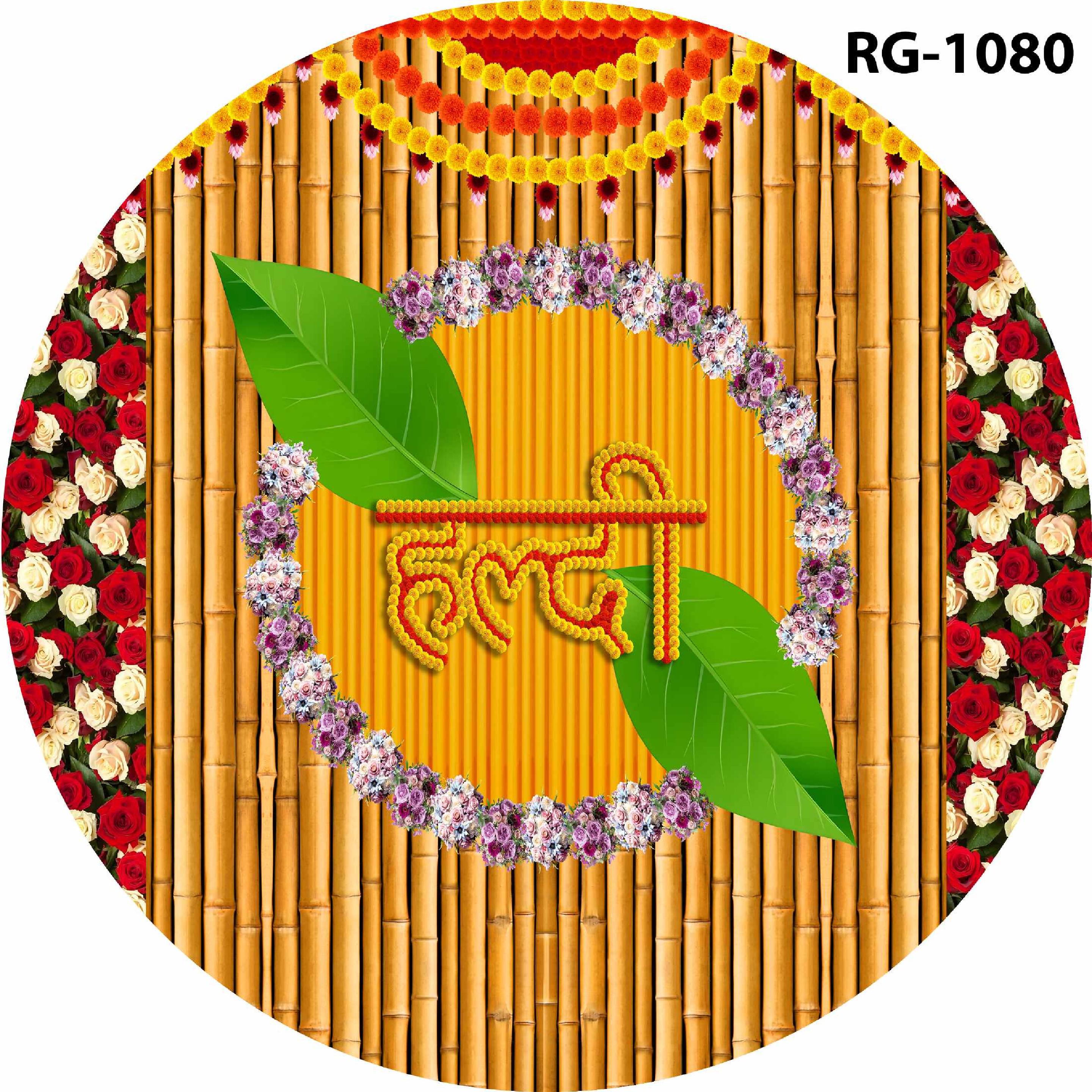 Ring 114