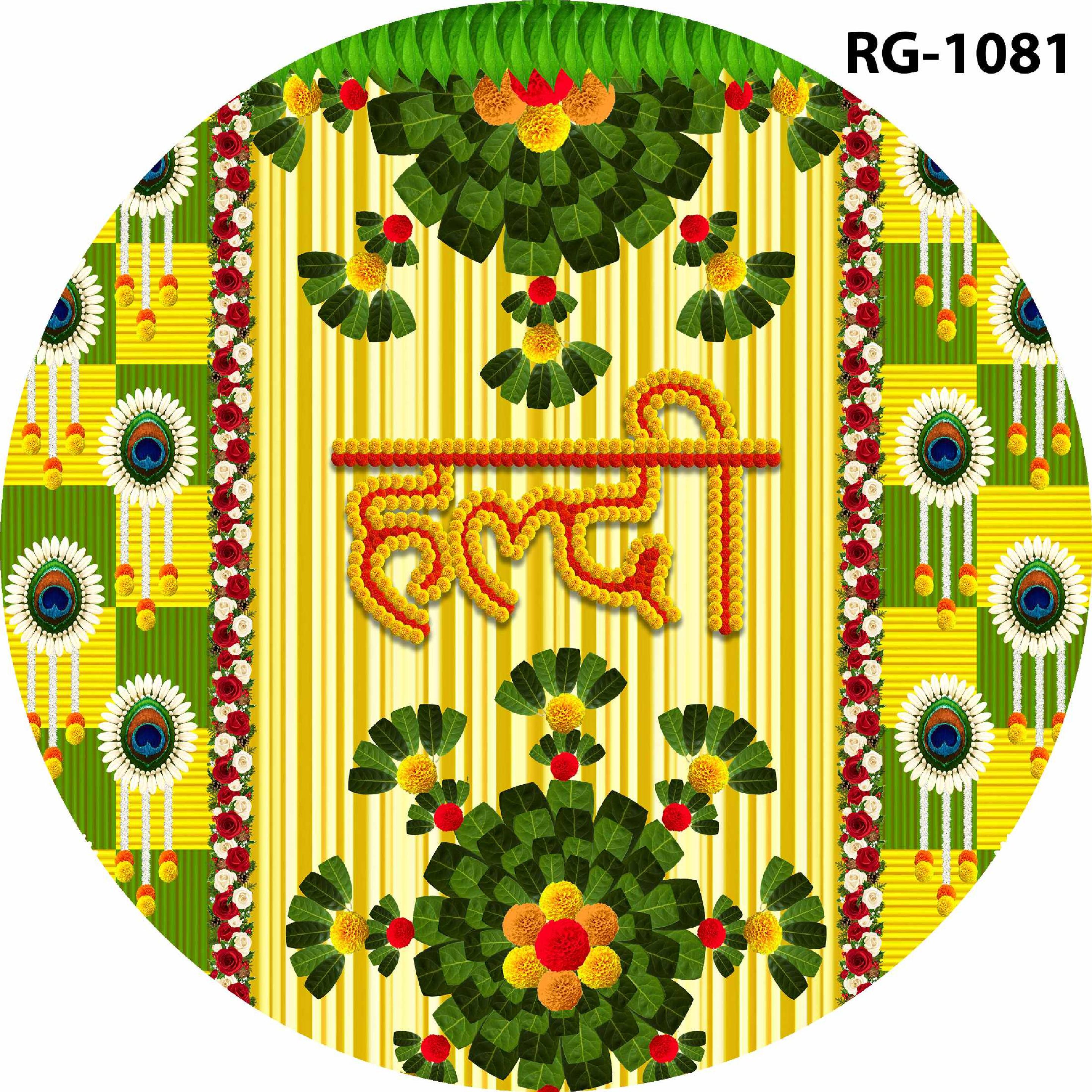 Ring 115