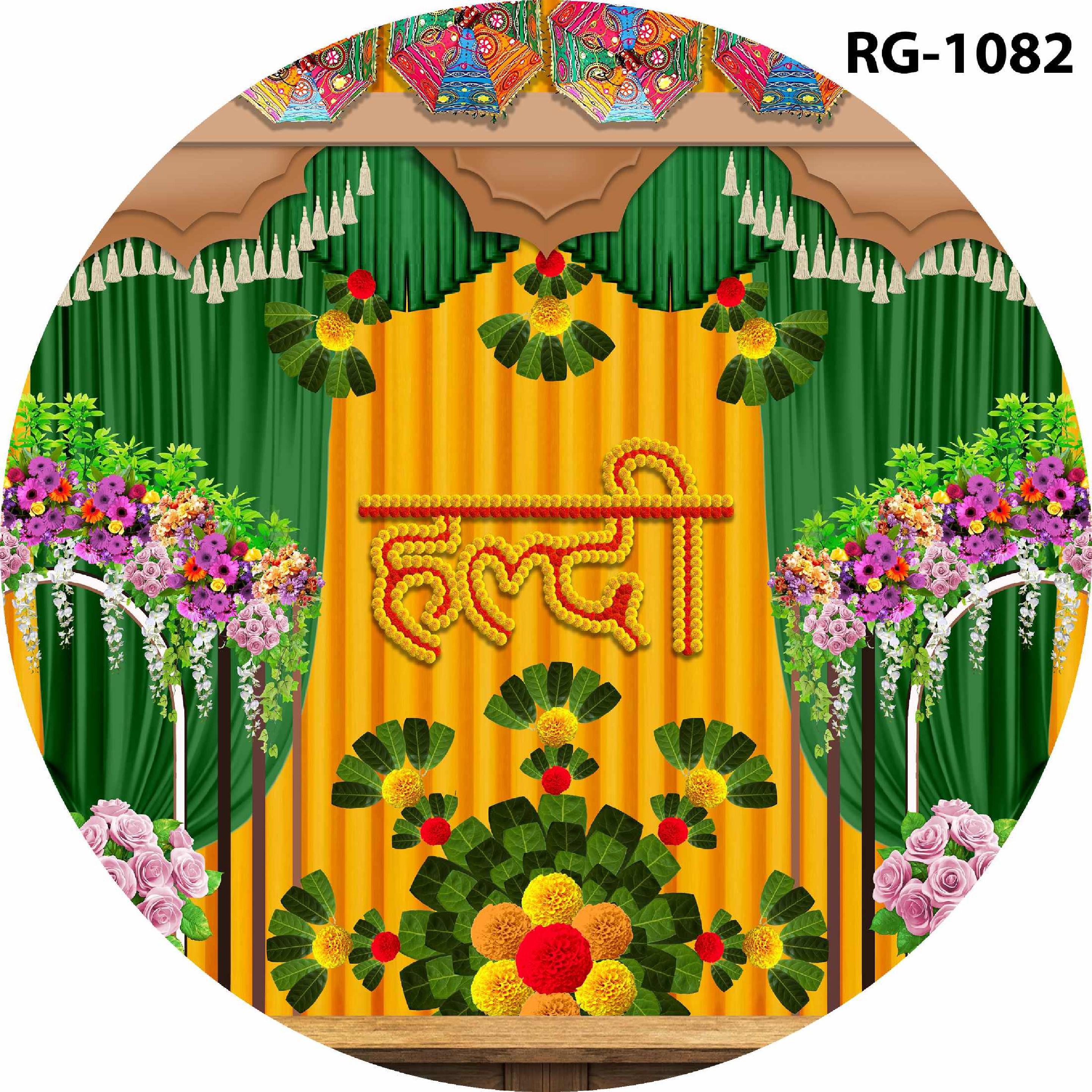 Ring 116