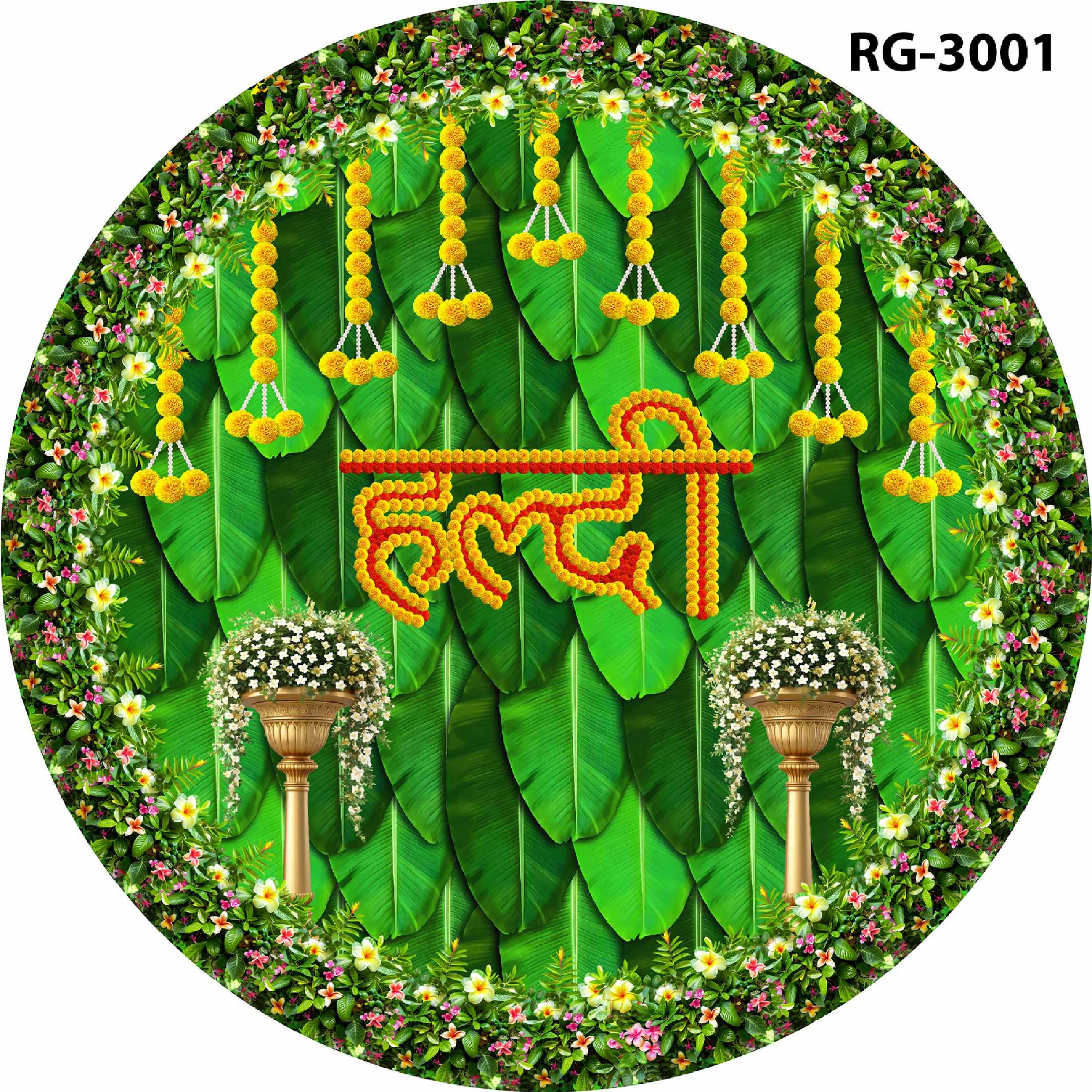 Ring 137