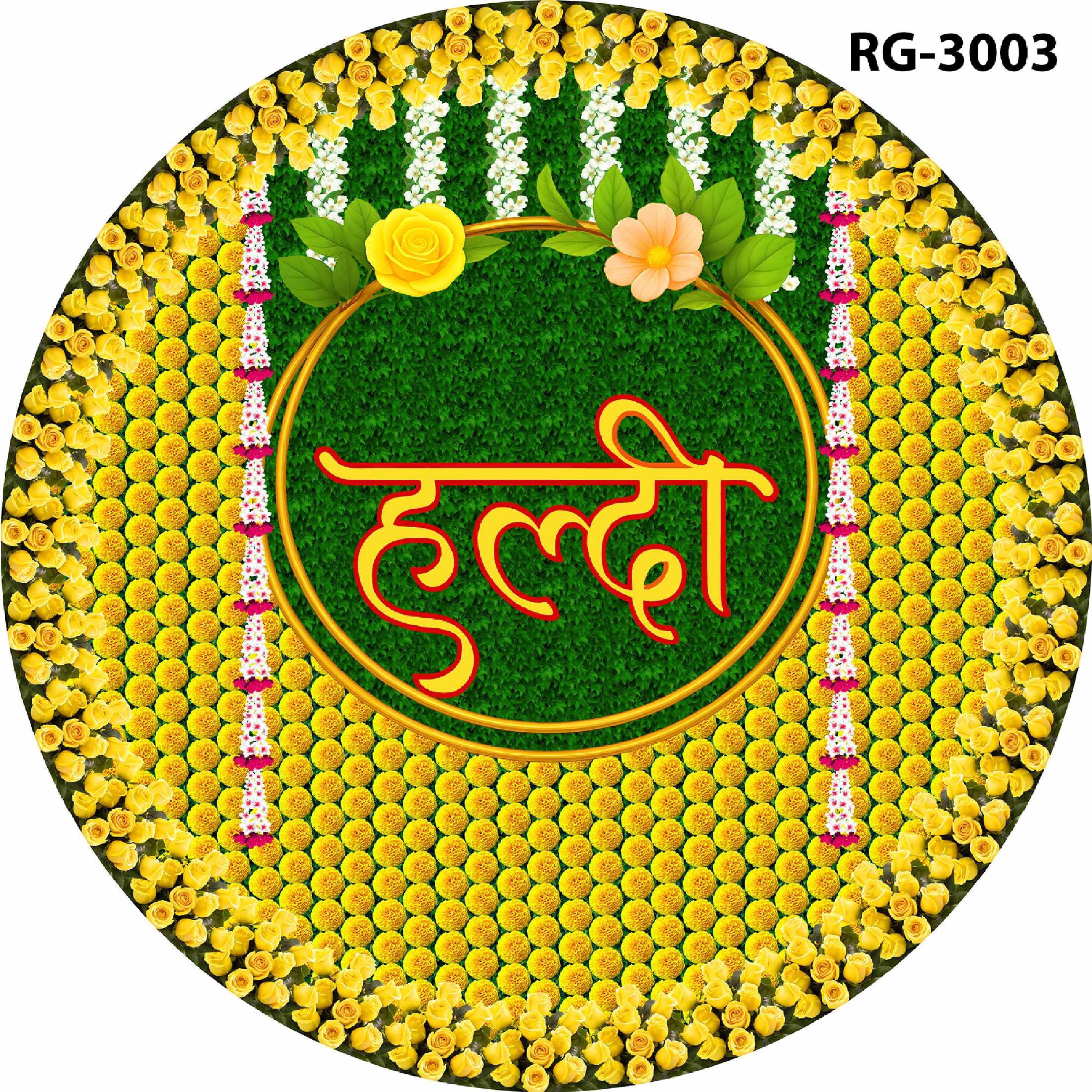 Ring 139
