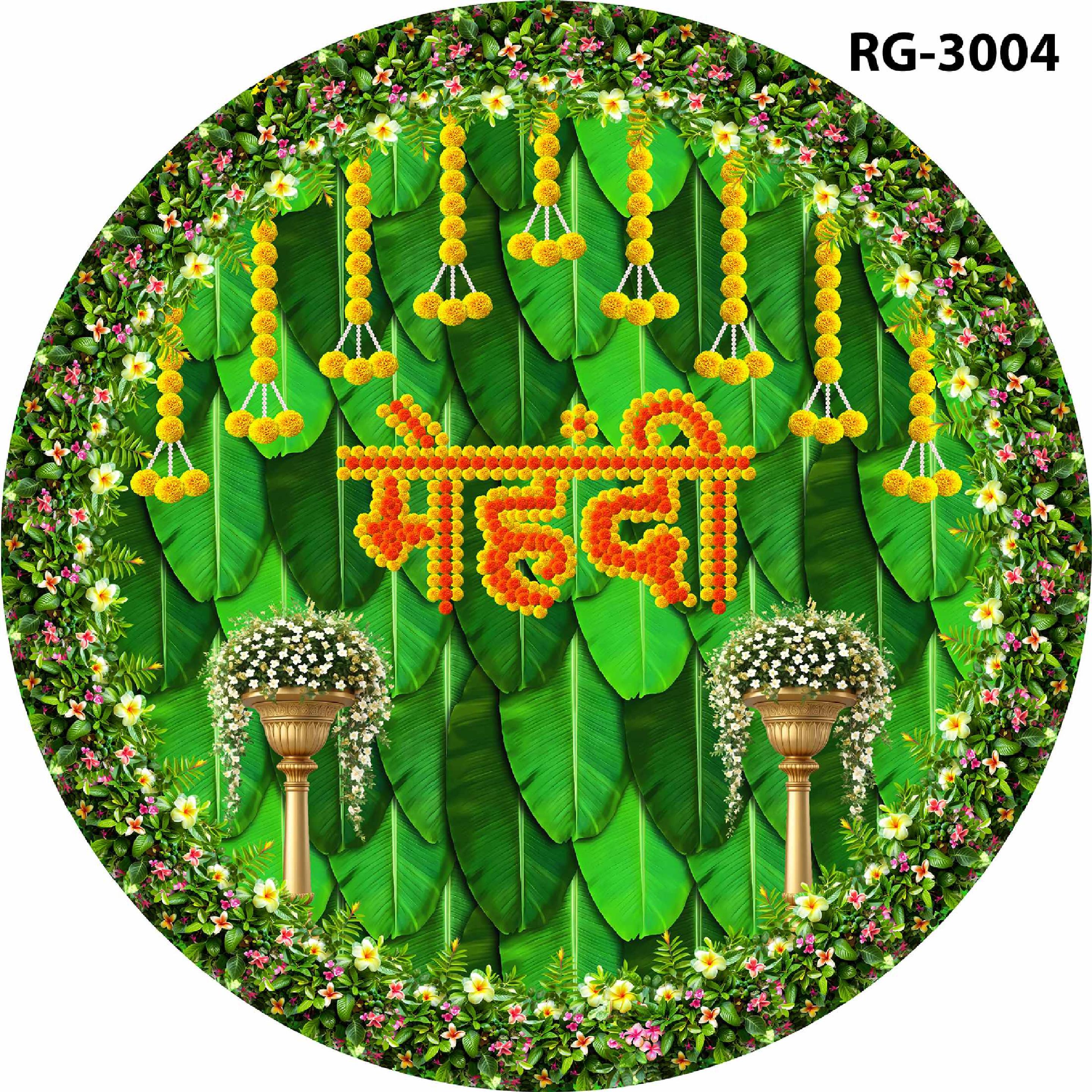 Ring 140