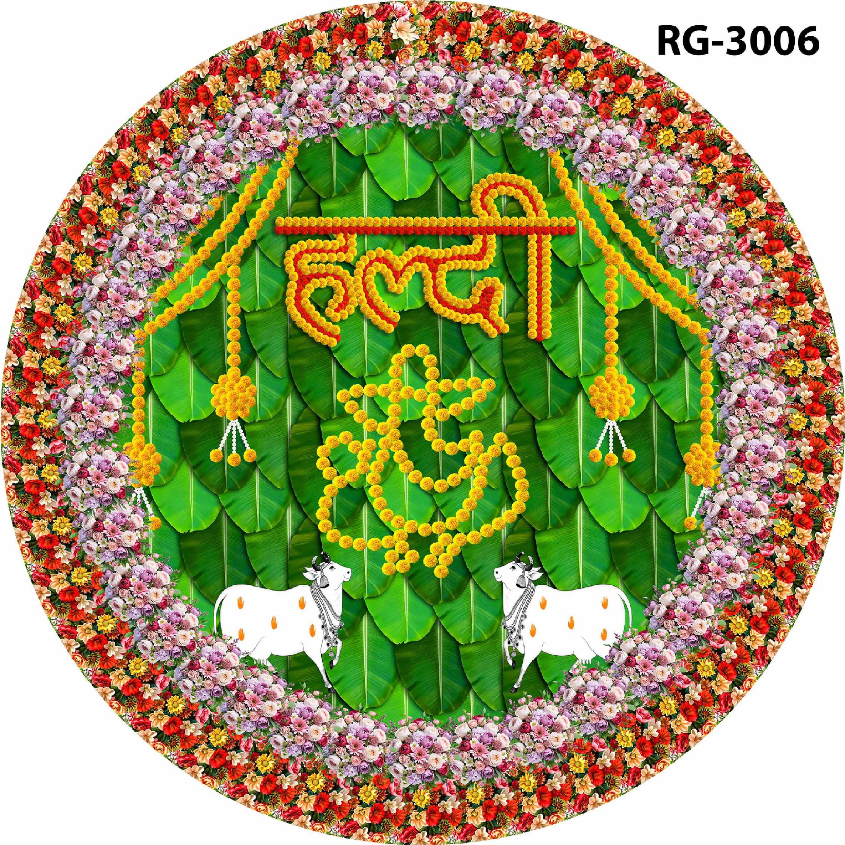 Ring 142