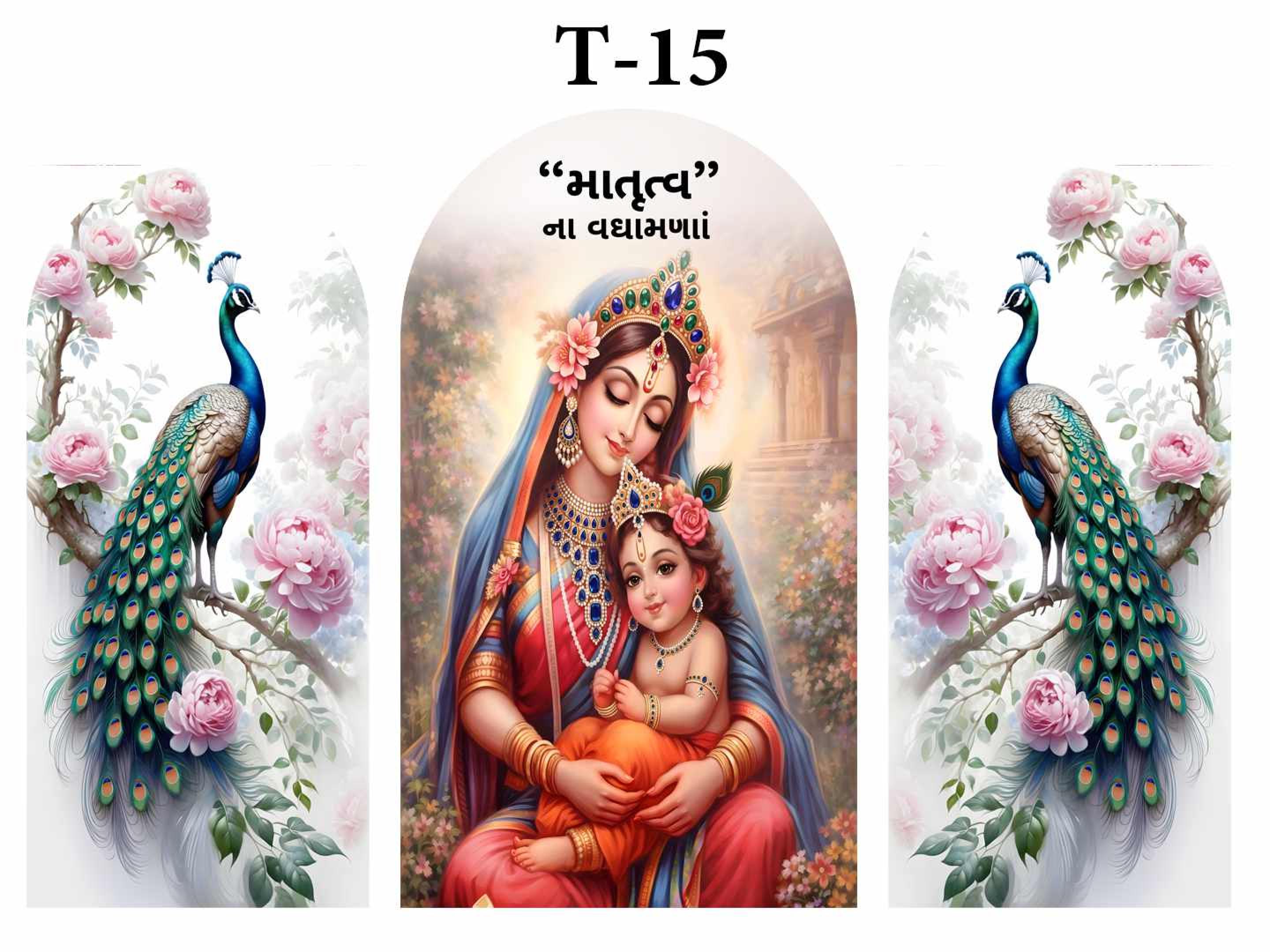 T Arc 15